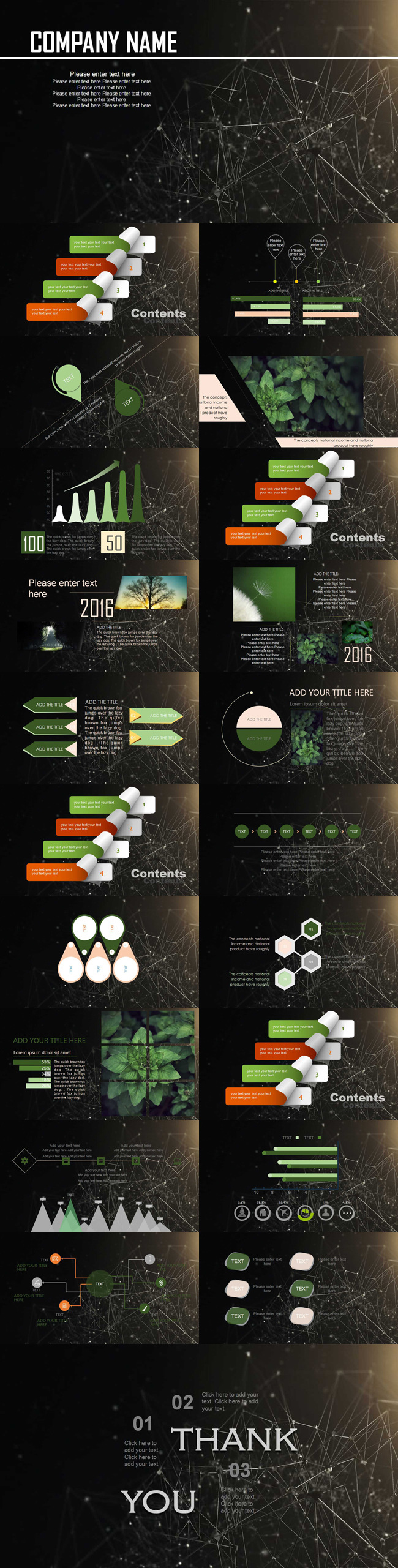 2016科幻简约毕业答辩ppt模板