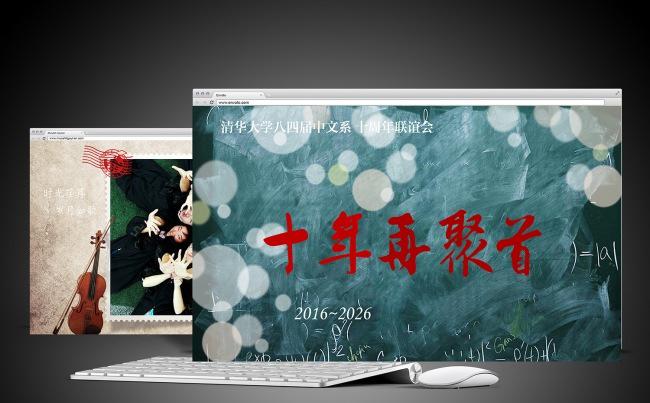 怀旧风格同学会片头动态微电影PPT模板缩略图
