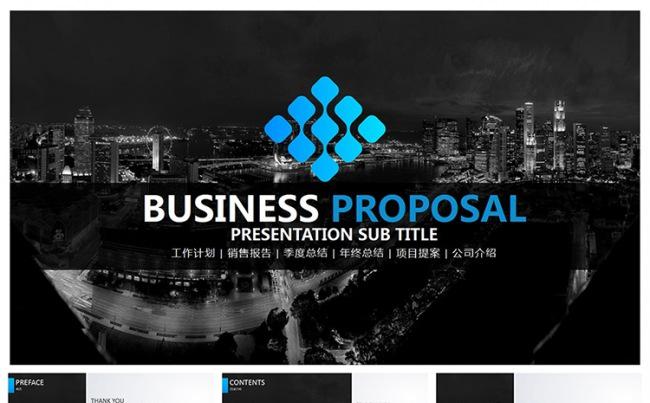 精美全面商务风总结报告PPT设计缩略图