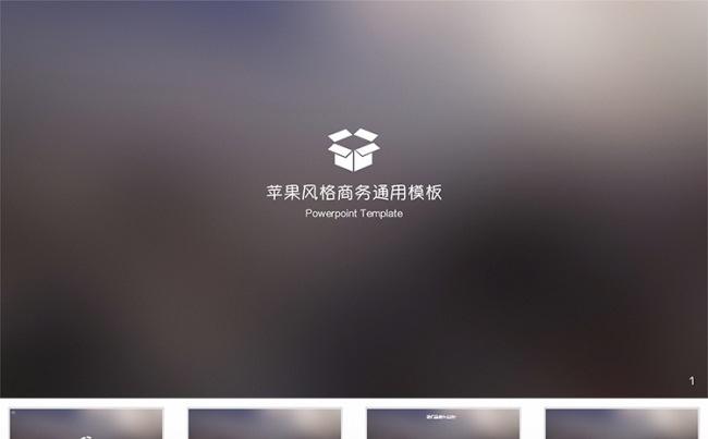 简约系列团队介绍产品发布ppt模板缩略图
