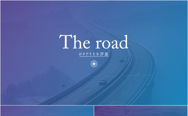 【PPTER汐蓝】简约工作汇报通用ppt模板之四缩略图