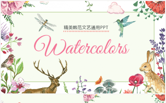 【嗨】韩范小清新文艺个人述职总结汇报毕业答辩教师公开课缩略图