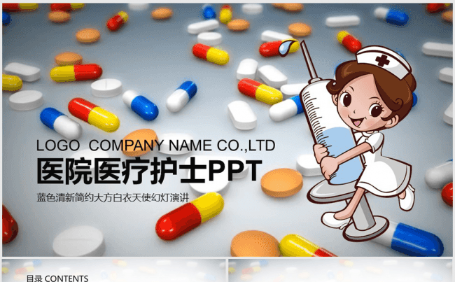 视频片头打针吃药医院医疗护士ppt动态模板缩略图