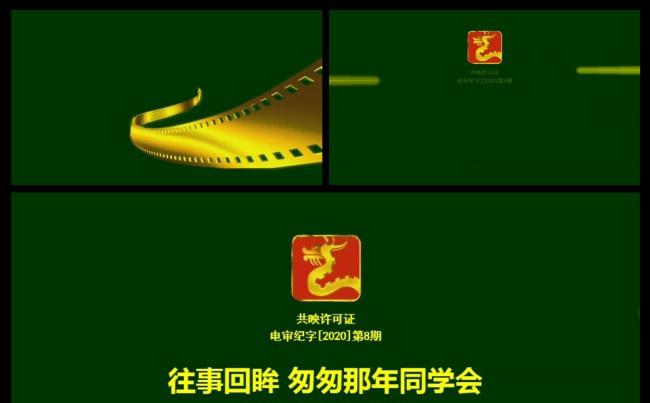 温馨大气同学回忆录PPT设计缩略图