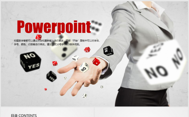 抉择 选择 创意商务投资理财ppt动态模板缩略图