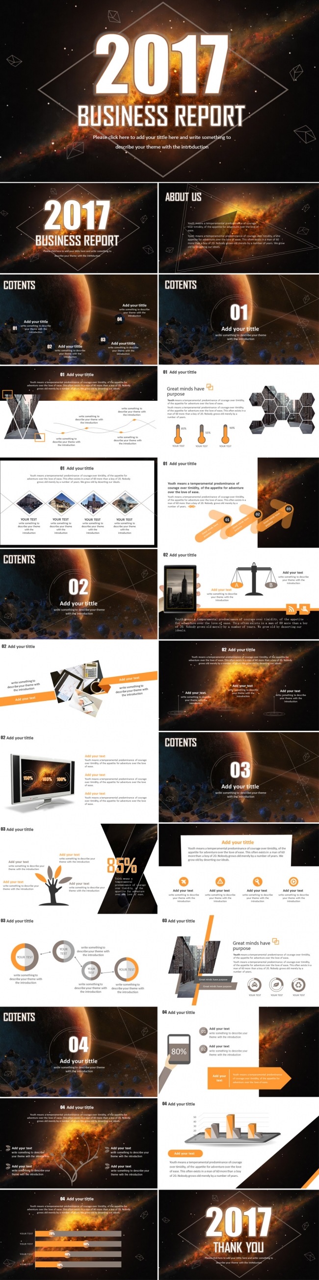 2017商务大气璀璨星空PPT模板