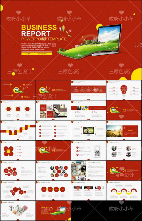 总结，计划，演示