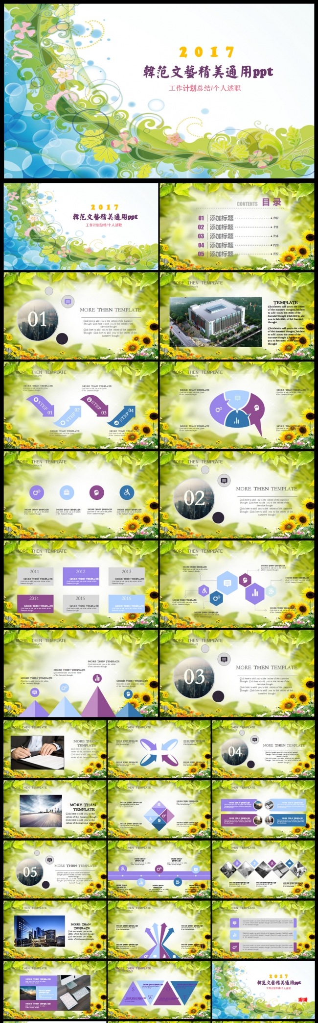 韩范文艺工作总结工作报告年终总结企业文化品牌宣传述职通用模板
