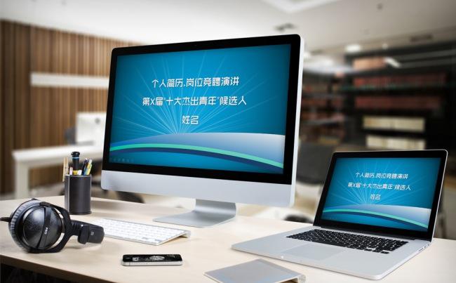 大气岗位竞聘个人简历述职报PPT模板缩略图