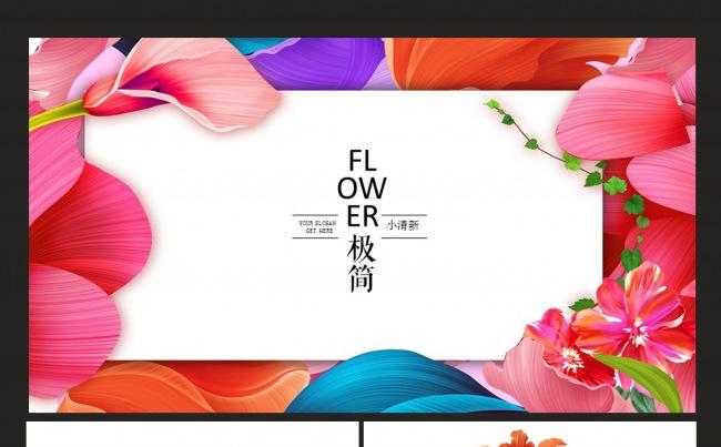  清新韩范（内含动静态两套/附赠中文字体）缩略图