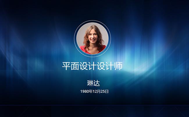 【LY】高档精美个人简历缩略图