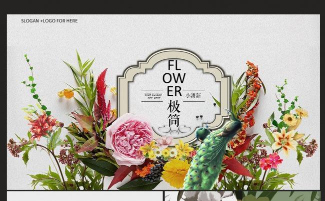 清新韩范（内含动静态两套，附赠中文字体）缩略图