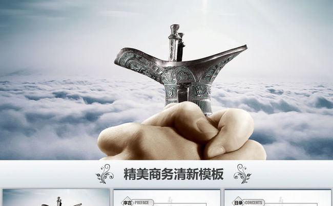 项目签约项目合作合同法谈判技巧合作模式创新ppt缩略图
