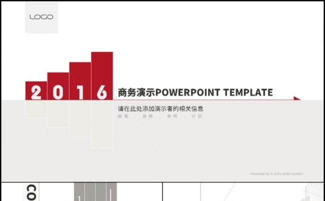 【JiandanStudio】通用商务总结汇报ppt模版缩略图