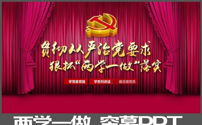 变25缩略图