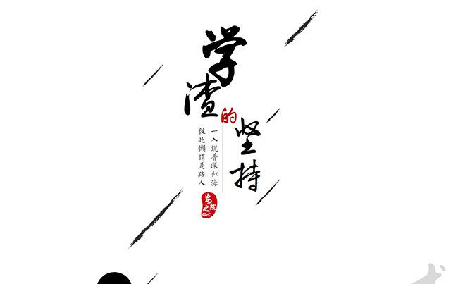创意中国风个人简历模板缩略图