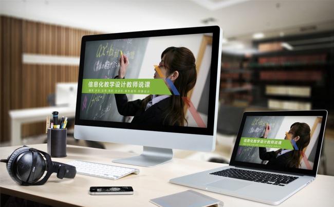 实用信息化教学设计教师说课动态PPT模板缩略图