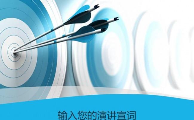 店长大区经理通用竞聘简历求职应聘工作简历个人简历缩略图