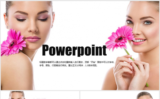 国外女子美容SPA会馆ppt动态模板缩略图