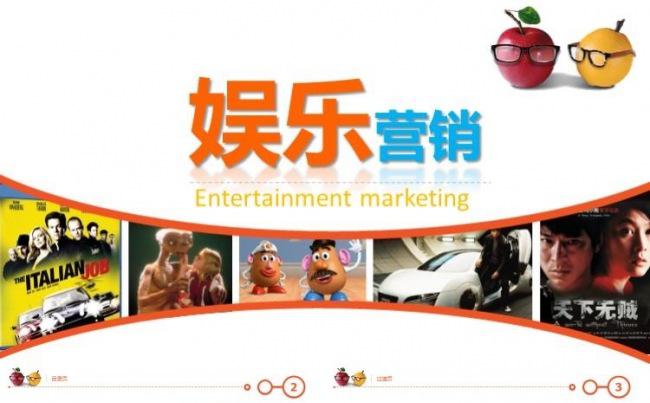 广告设计发布会品牌宣传影视微商广告商务广告时尚广告设计缩略图