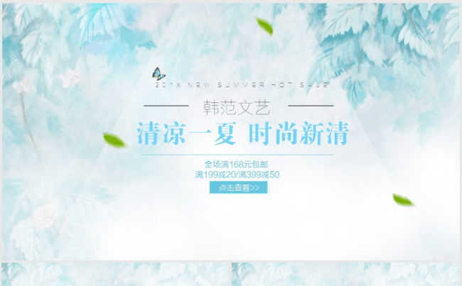 唯美梦幻韩范小清新ppt动态模板缩略图