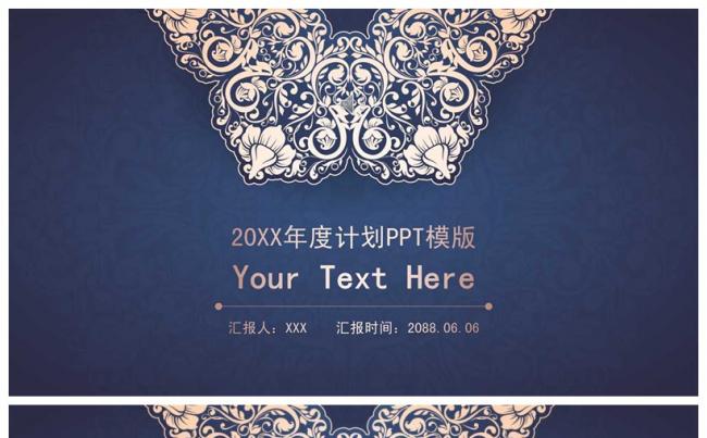 大气商业策划书创业计划项目投资PPT模板缩略图