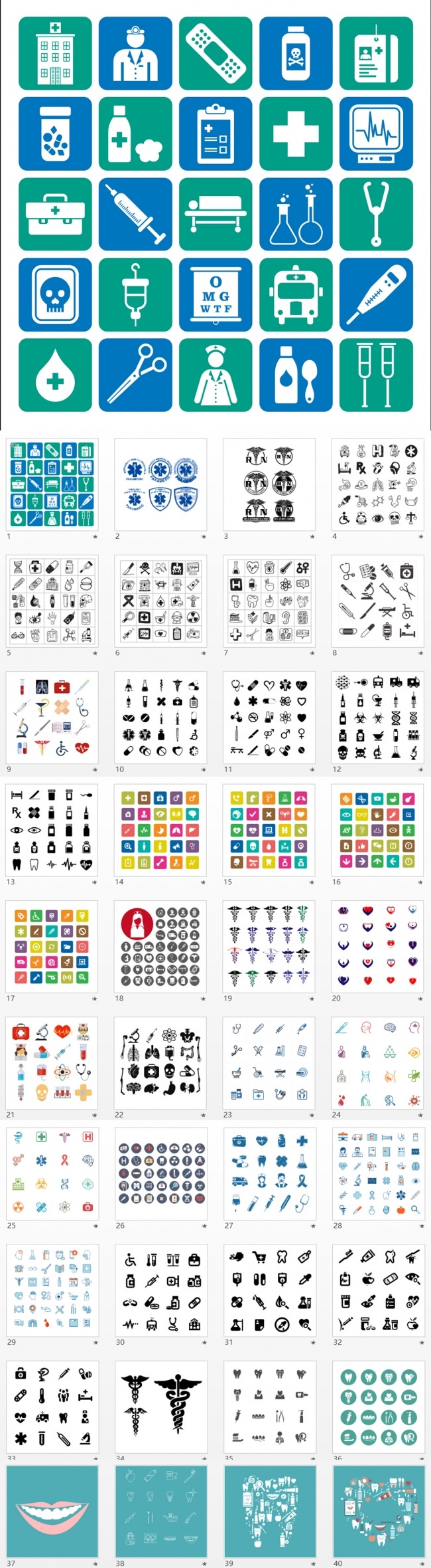 医药医疗图标头像素材ppt矢量医疗素材