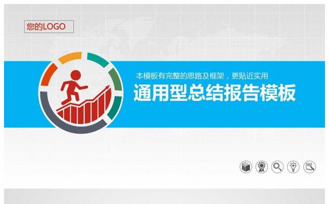 2016最新简洁个人商务缩略图