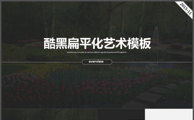 26-精简网页风多用途模板缩略图
