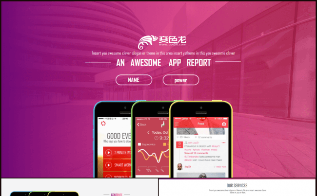 渐变时尚手机APP功能简介汇报PPT模板缩略图