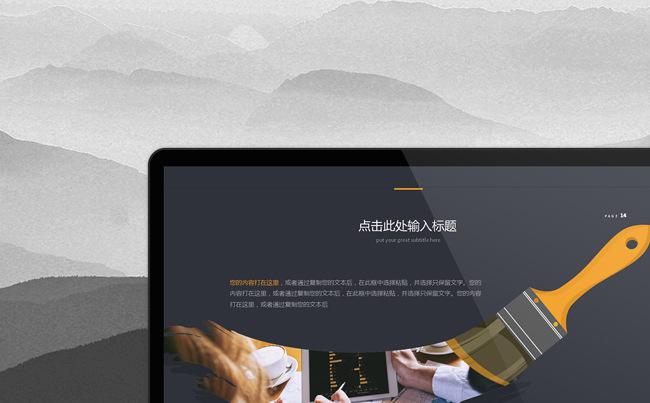 最新商务高端通用总结融资计划计划书【Lynda2000】缩略图