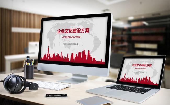 企业文化团队合作公司简介新员工入职培训lPPT模板缩略图