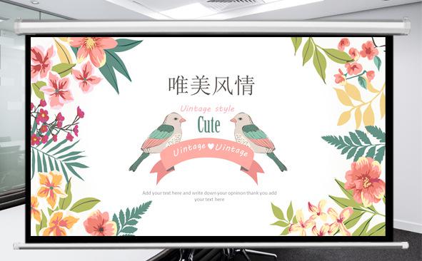 唯美简约女性ppt模板缩略图