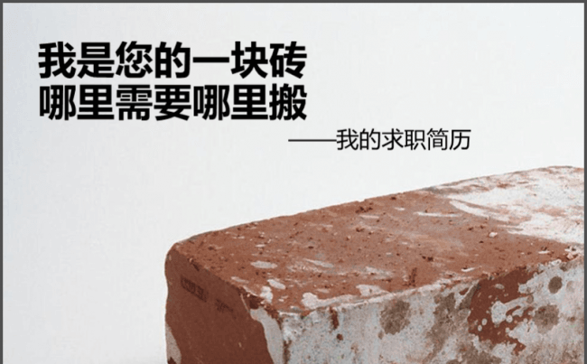 工作简历个人简历岗位竞聘应聘求职简历个人简历求职缩略图