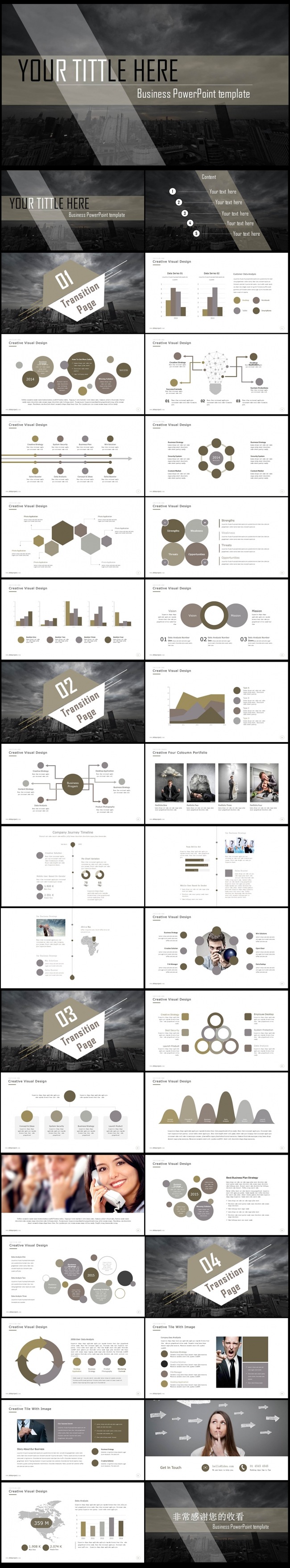 完整框架商务风格工作总结PPT模板图片下载工作总结PPT