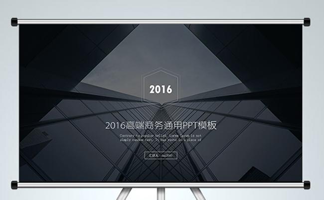 框架完整精美简洁大气通用PPT模板【Lynda2000】缩略图