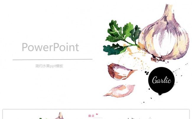 彩色水果缩略图