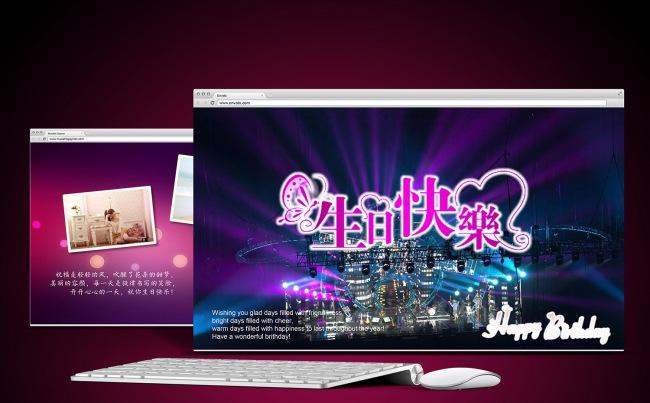 生日纪念册派对贺卡视频PPT模板下载缩略图