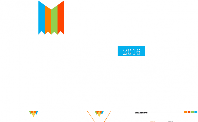 时尚框架完整公司推广，产品介绍，市场分析，发展前景ppt模板缩略图
