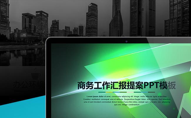【LY】公司新人培训 工作汇报 公司提案商务缩略图