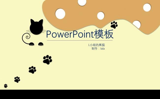 可爱猫咪卡通通用型模板缩略图