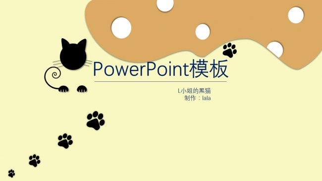 可爱猫咪卡通通用型模板