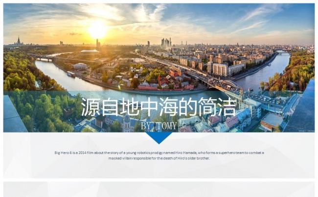 （精品推荐）2017多彩简洁商务通用汇报PPT模板缩略图