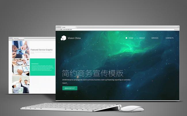 [商务宣传]欧美大气商业计划书营销方案商务PPT模板缩略图