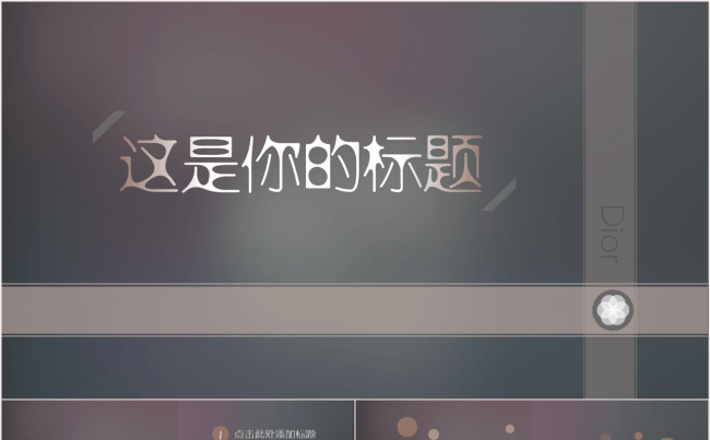 时尚唯美简约淡雅扁平PPT模板缩略图
