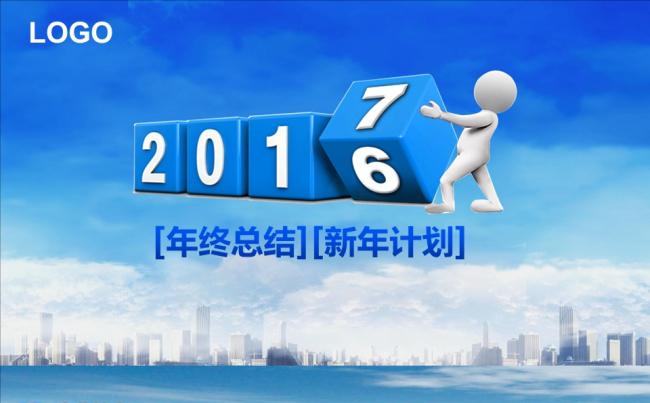 完整框架工作计划公司介绍 企业简介品牌宣讲通用PPT缩略图