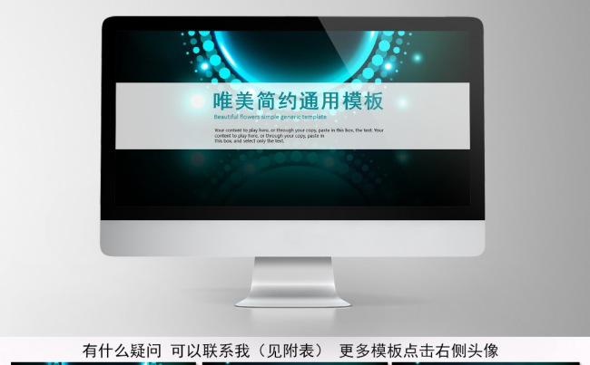 星空震撼商务通用动态PPT模板 投资 培训  计划 总结模板缩略图