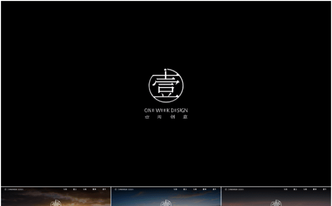 文艺商务动感模板－《mountain》缩略图