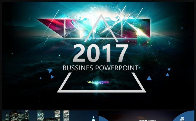 2017欧美风商务工作计划总结的精美大气多扁平化PPT模板缩略图