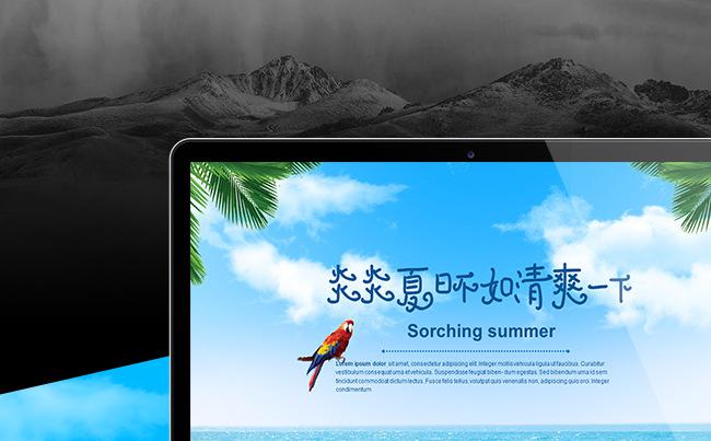 【LY】夏日公司培训工作汇报PPT缩略图